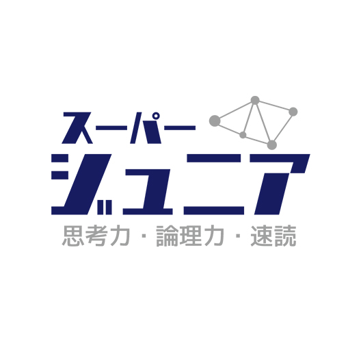 スーパージュニアキッズ